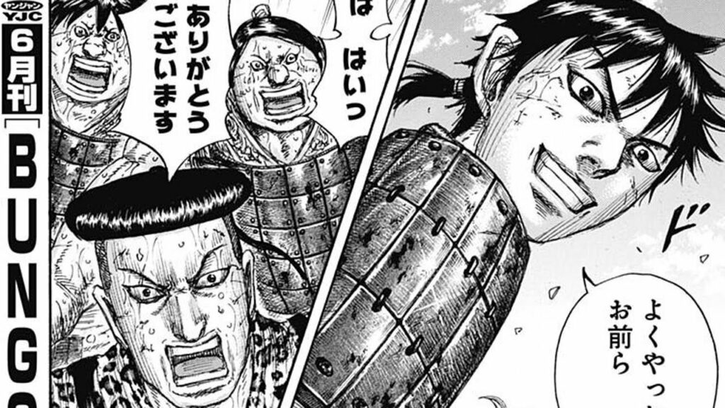 Kingdom Kingdom Raw Chapter Full Jp