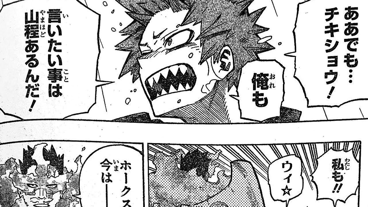 僕のヒーローアカデミア 321話日本語のフル Boku no Hero Academia Raw Chapter 321 Full JP