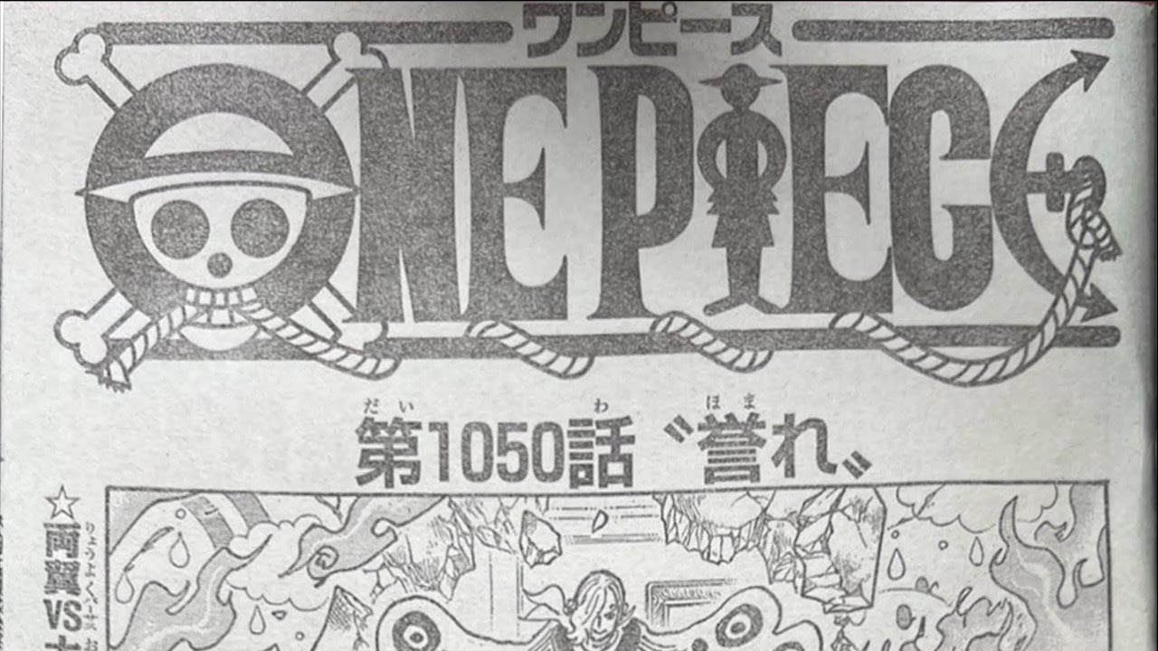 One Piece Raw Chapter Full Jp Mag Moe
