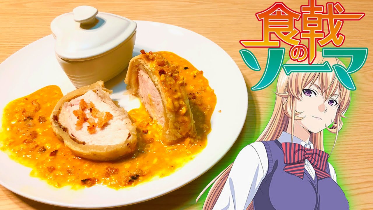 食戟のソーマ 実写化えりな様の親子丼を作ってみたアニメ料理再現Food Wars MAG MOE