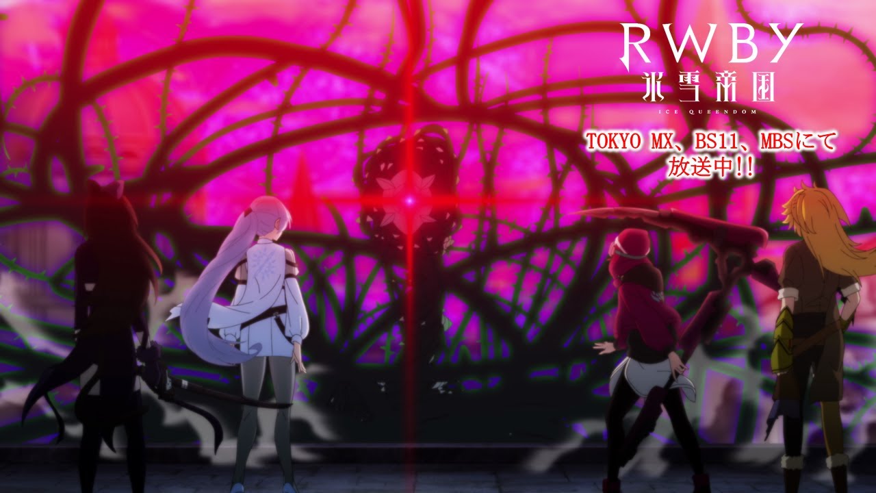 Void Chords Realm Feat Nanaha From Tv Rwby Mag Moe