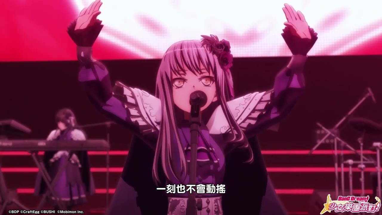 Roselia R 劇場版BanG Dream FILM LIVE 2nd StageMV MAG MOE