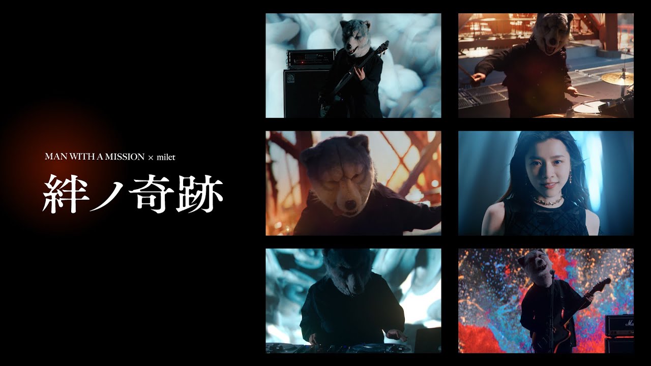 MAN WITH A MISSIONmilet絆ノ奇跡Music Video MAG MOE