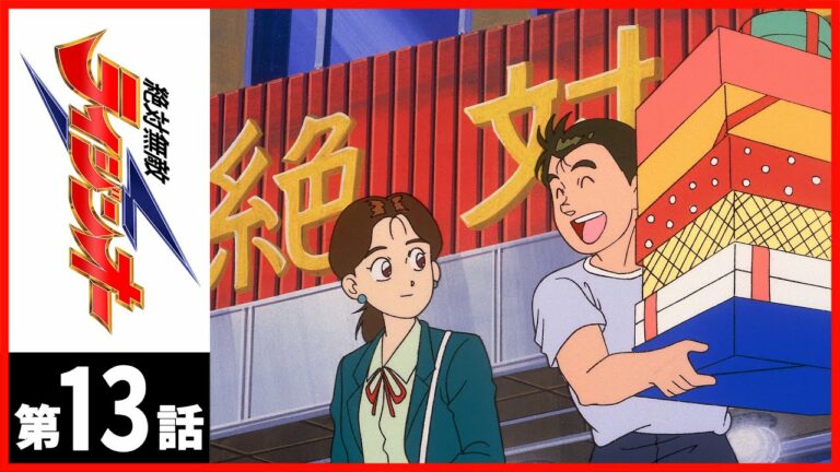 絶対無敵ライジンオー Mag Moe