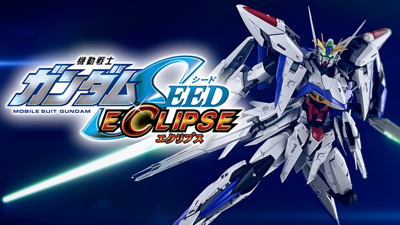 機動戦士ガンダムseed Eclipse プロジェクト特報映像 Mag Moe