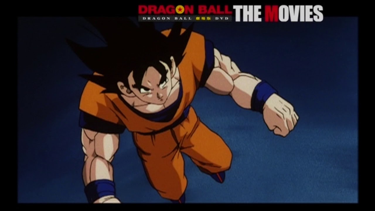 １２月５日 水 発売 Dragon Ball The Movies ｂｌｕ Ray ０４ に収録 ドラゴンボールｚ 燃えつきろ 熱戦 烈戦 超激戦 単巻dvd発売時のプロモーション用予告 Mag Moe