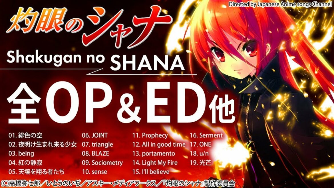 灼眼のシャナ 全op Ed他 アニソンメドレー Shakugan No Shana Openings Endings Compilation Full Anime Songs Mag Moe