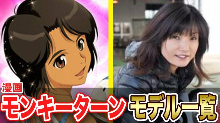 青島優子 Mag Moe