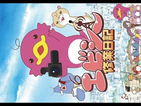 朝日放送のマスコットキャラクター エビシー がアニメ化され 来年1月からabcテレビで エビシー修業日記 関西ローカル として放送されることが決まった エビ 日刊スポーツ新聞社のニュース Mag Moe