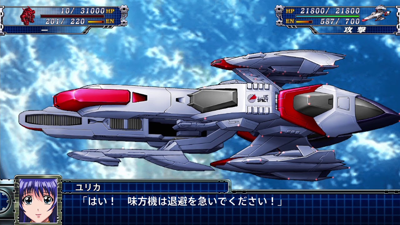 【スパロボ】劇場版機動戦艦ナデシコ系 武器演出まとめ MAG.MOE