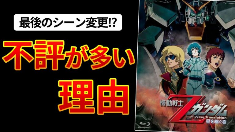 星を継ぐ者 Mag Moe 星を継ぐ者 Mag Moe