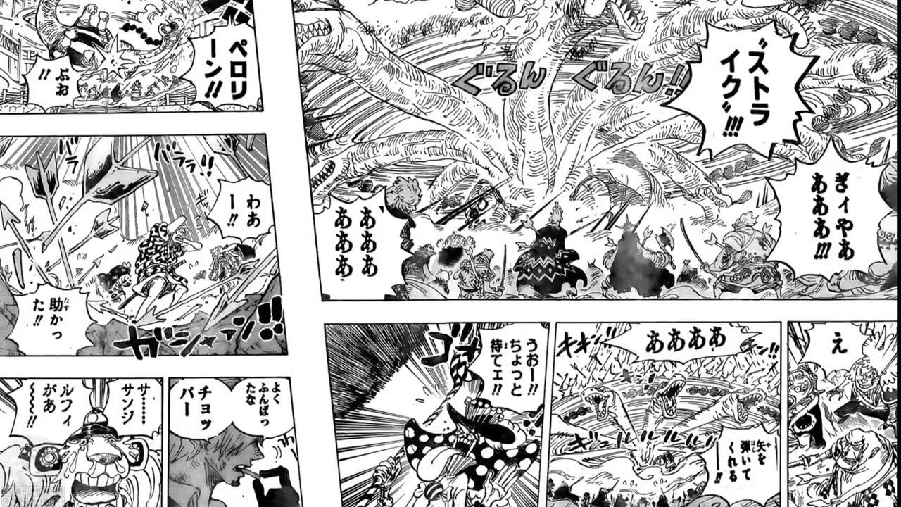 ワンピース 1015話 日本語のフル One Piece 最新1015話死ぬくれ Mag Moe