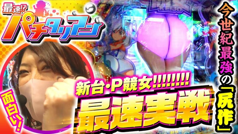 けいじょ Mag Moe けいじょ Mag Moe