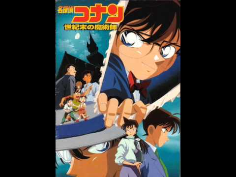 名探偵コナンメインテーマ 世紀末の魔術師ヴァージョン Mag Moe