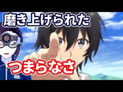 アニメ 異世界チート魔術師 第01話 02話 感想レビュー Mag Moe