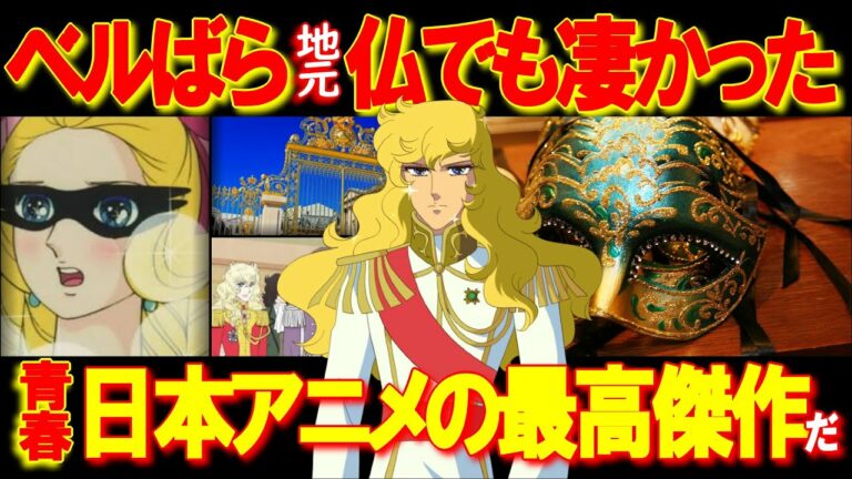 海外の反応 凄い日本 外国人 日本語 伝統 ニュース 海外ニュース 忍者 忍 アニメ ジャパンカルチャー マンガ 文化 日本語 偉人 歴史 Mag Moe