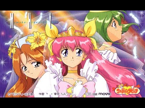 웨딩피치 愛天使伝説ウェディングピーチ Op Live Furil Wedding Peach 1995 Mag Moe