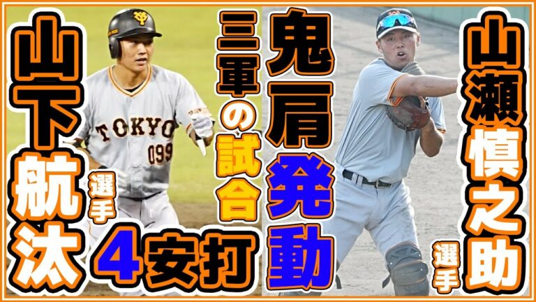 伊藤海斗 Mag Moe