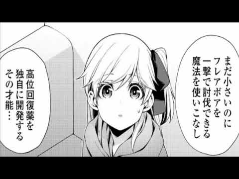 異世界漫画 1億年 Mag Moe