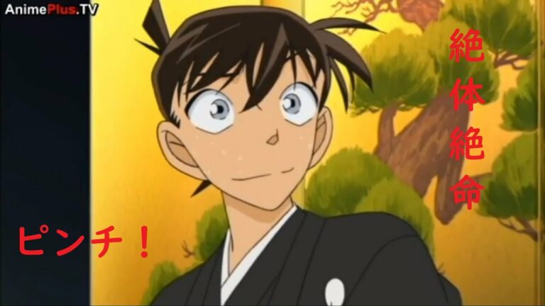 元太 Mag Moe