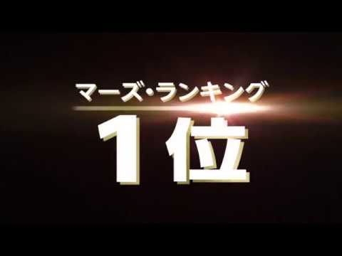 テラフォーマーズ M A R S ランキング 1位 ジョセフg ニュートン ローマ連邦 Mag Moe