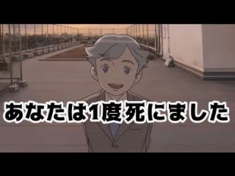 1度死んだはずなのに カラフル 映画紹介 ネタバレあり Mag Moe