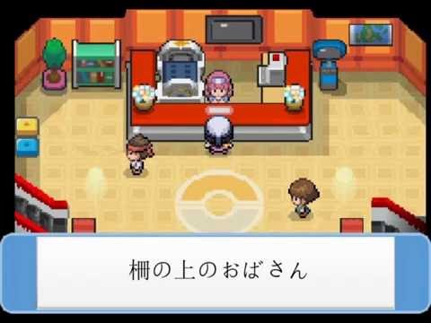 ポケットモンスター ダイヤモンド パール 裏技バグ集 Mag Moe