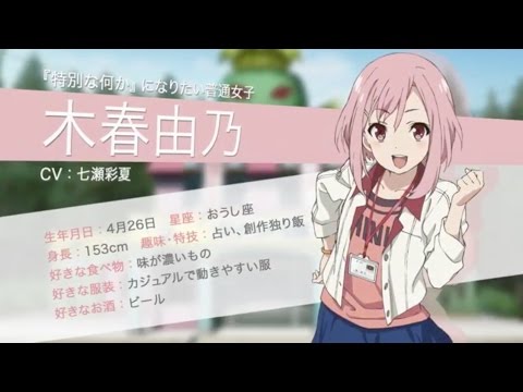 Tvアニメ サクラクエスト 職員紹介pv Mag Moe