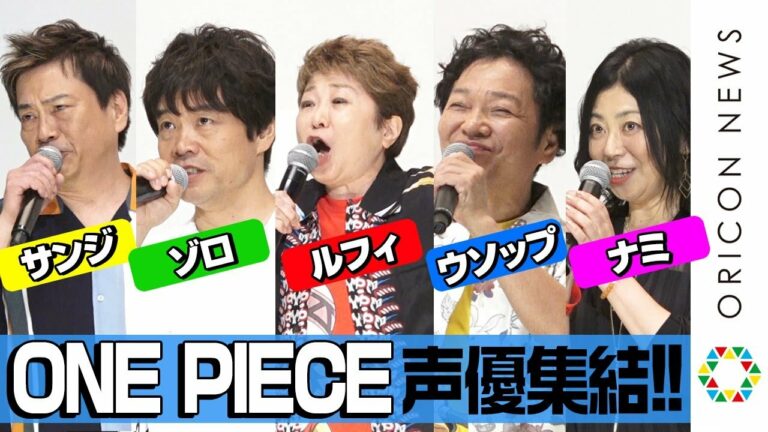 One Piece Stampede Mag Moe
