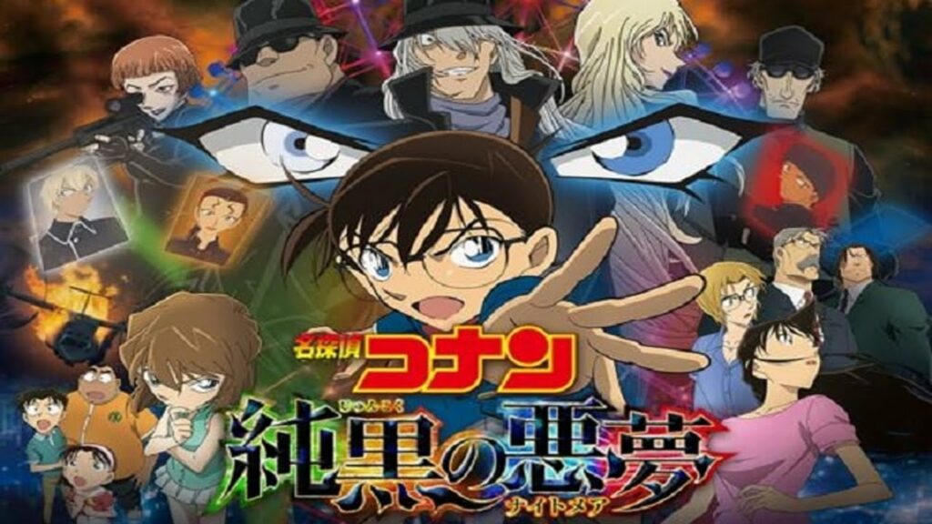 【名探偵コナン】名探偵コナン 映画フル - 名探偵コナン 純黒の悪夢 - 名探偵コナンアニメフル - MAG.MOE