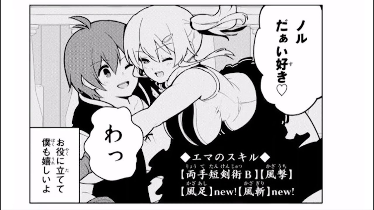 俺だけ入れる隠しダンジョン 俺だけ入れる隠しダンジョン 21 25話 異世界漫画 21 Mag Moe