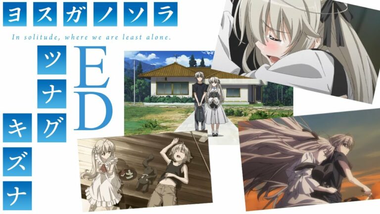 ヨスガノソラ 3ページ目 5ページ中 Mag Moe ヨスガノソラ 3ページ目 5ページ中 Mag Moe