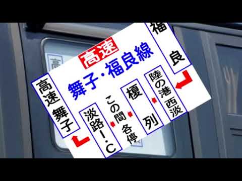 中扉エアロのことなんかぜんぜん好きじゃないんだからねっ Op 淡路交通 兄好op Mag Moe