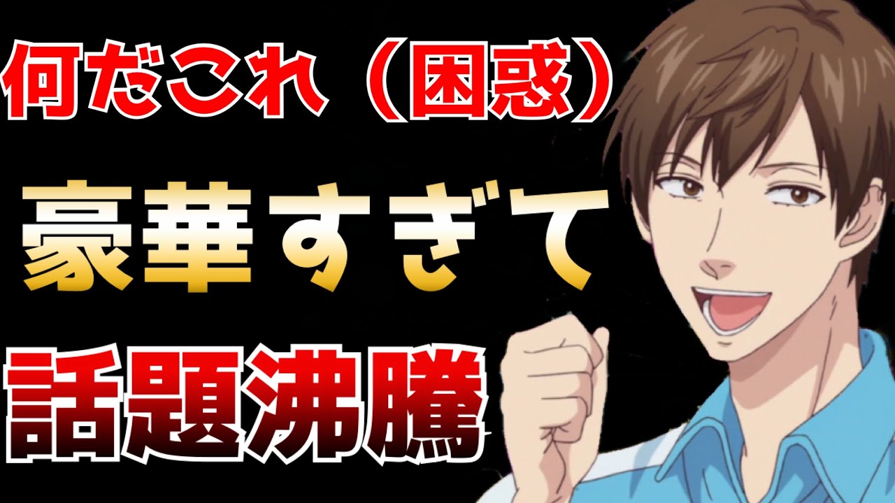 声優に予算全振り あまりにも豪華すぎるキャストで話題の うらみちお兄さん とは 今期一 すぎるアニメ 21夏アニメ アニメ感想 Mag Moe