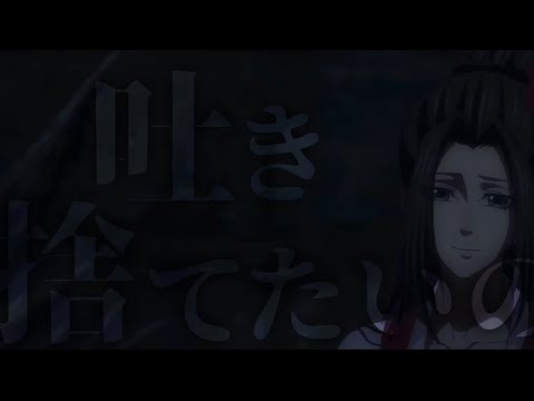 魔道祖師 とても素敵な六月でした セリフあり Mag Moe