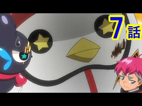 マジカパーティ アニメ 第7話 正義のヒーロー アカトリシロウ Mag Moe