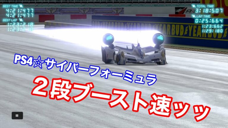 新世紀gpxサイバーフォーミュラ Sin Vier Mag Moe