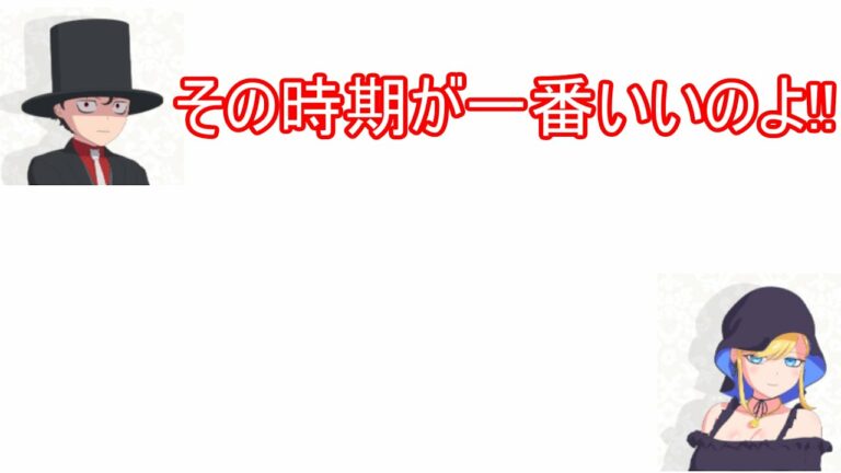 切り抜き 2ページ目 10ページ中 Mag Moe