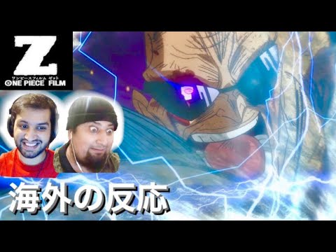 カーン 医者ニキ Zの最後 One Piece ワンピース 海外の反応 日本語字幕 Z Mag Moe