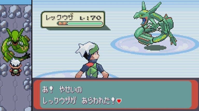 ポケットモンスター エメラルド 6ページ目 7ページ中 Mag Moe