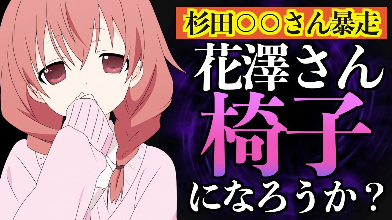 衝撃 アニメ人気声優によるコメントが秀逸すぎるwww Mag Moe 衝撃 アニメ人気声優によるコメントが秀逸すぎるwww Mag Moe