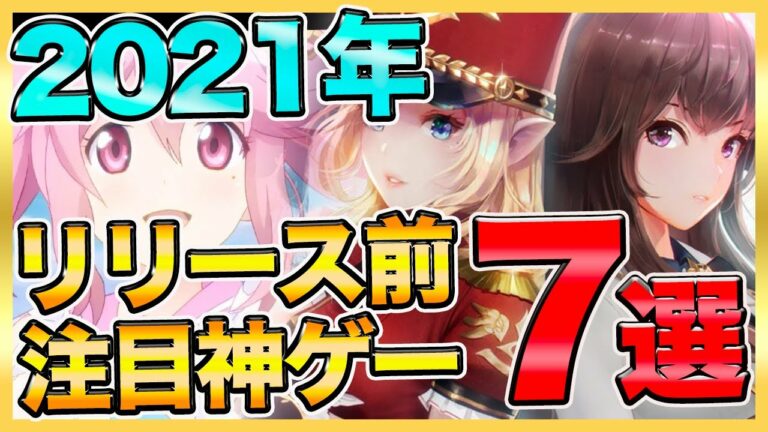 ゲームランキング Mag Moe ゲームランキング Mag Moe