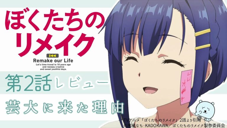 青春アニメ Mag Moe