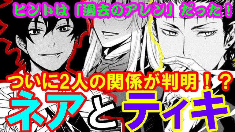 D Gray Man 漫画 Mag Moe