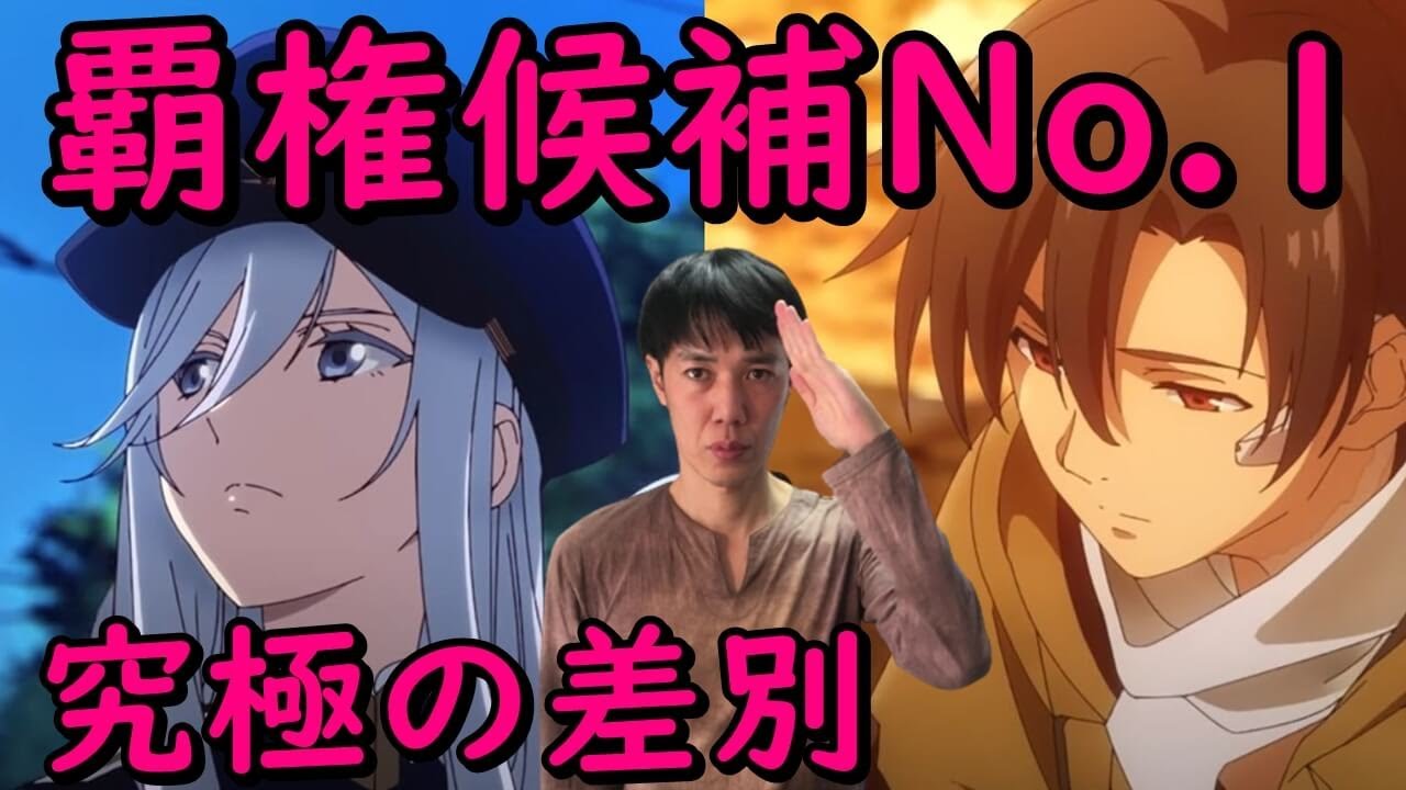 春アニメ覇権no 1 86 エイティシックス 究極の差別を描く本格派sfミリタリーアクション解説 考察 Mag Moe