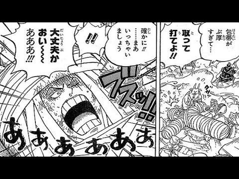 ワンピース 1019話 日本語のフル One Piece 最新1019話死ぬくれ Mag Moe ワンピース 1019話 日本語のフル One Piece 最新1019話死ぬくれ Mag Moe