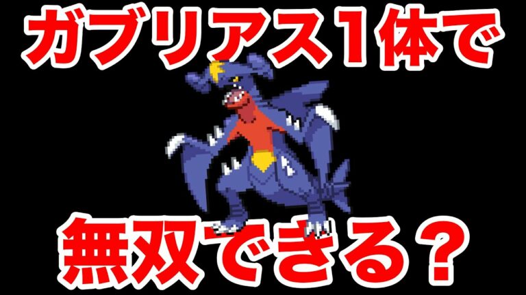 フカマル Mag Moe
