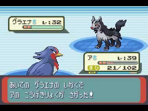 Tas ポケットモンスターサファイア 最速クリア動画1時間27分45秒2 2 Mag Moe