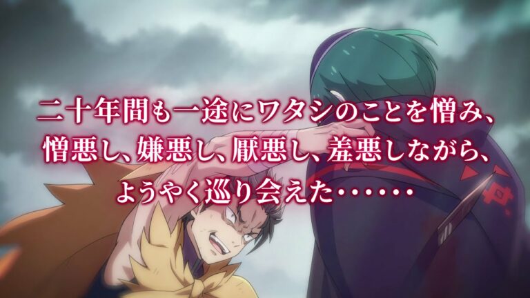 長月達平 Mag Moe