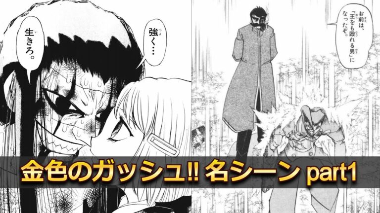 懐かしい 3ページ目 8ページ中 Mag Moe 懐かしい 3ページ目 8ページ中 Mag Moe